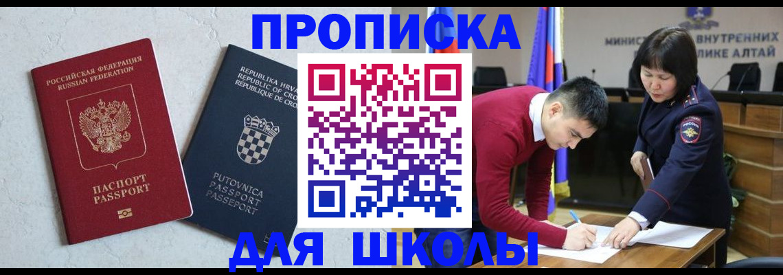 форма 3 в Искитиме