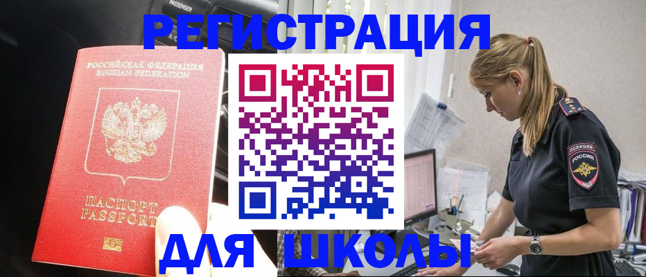 найти адрес прописки в Искитиме